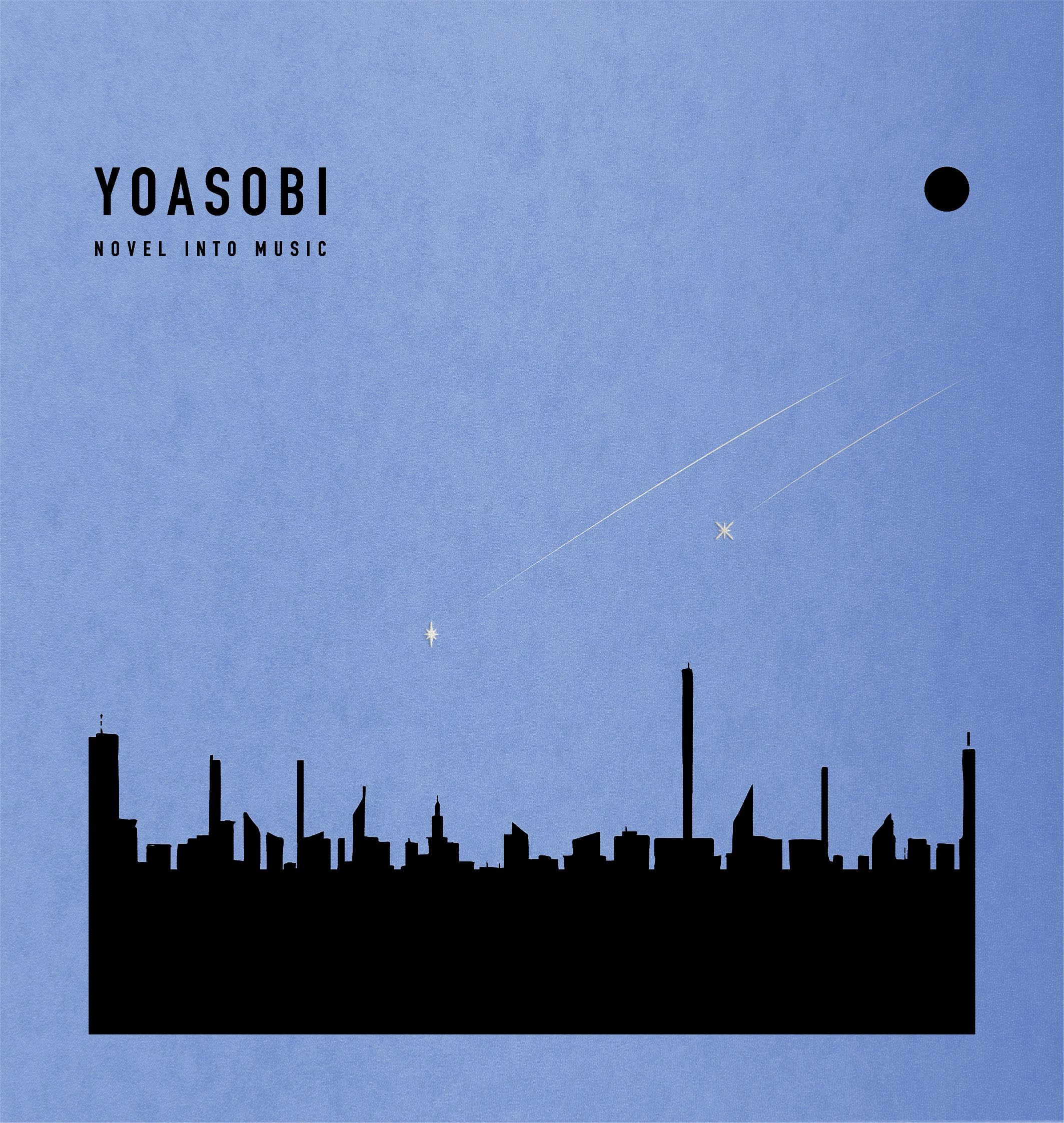 Amazon.co.jp: YOASOBI, -, - : 【Amazon.co.jp限定】THE BOOK for